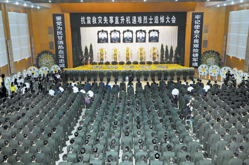 突遇低云大雾和强气流不幸失事,邱光华,李月,王怀远,陈林,张鹏5名同志