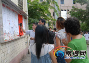 对面男生宿舍有男生拿相机偷拍我们女生宿舍,都是女同学换衣服的照片