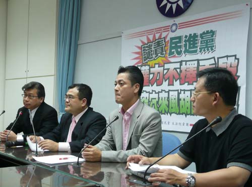 蓝营反击绿营讥讽民进党有两个党中央