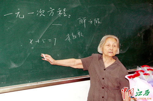 在同学们的邀请下,李老师又重新走上讲台,他精神迥异,粉笔字端正有力.