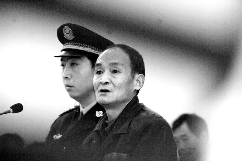 周正龙获刑2年6个月