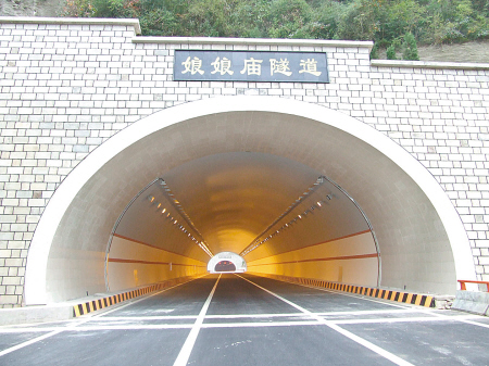 蓝田隧道图片