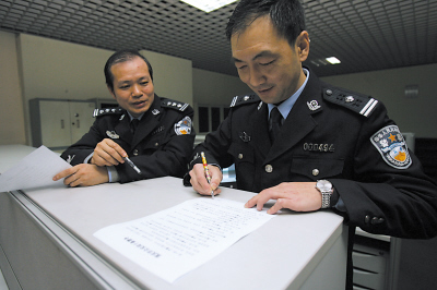 民警耍特权 最轻关禁闭