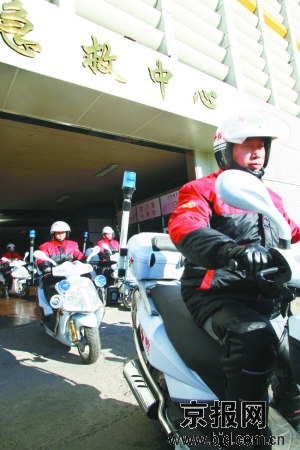 20辆急救摩托上岗