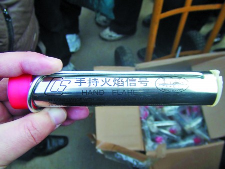 急救火焰信号竟当烟花卖
