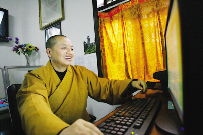 博客方丈