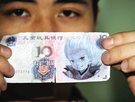 小学周边仿真钱币热销