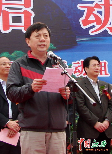 (江西网记者 黎秋萍 摄)鹰潭市委书记杨宪萍出席启动仪式并致辞.