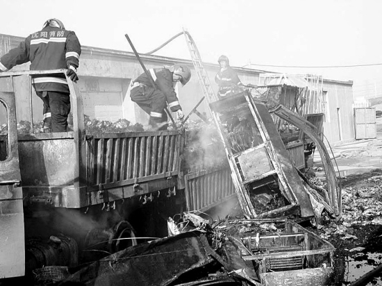 火从天降?祸从天降!