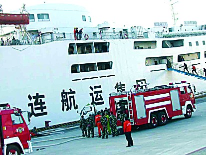 烟台打捞局客运站码头一艘由烟台发往大连的客滚船"银河公主"号途中