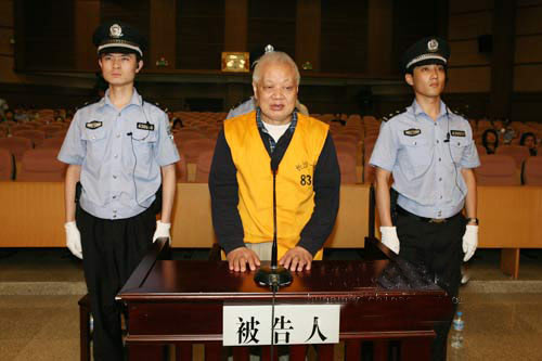 原郴州市纪委书记曾锦春案二审开庭 一审获死刑