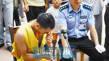 自制土枪抢保险柜 就地分赃却打不开