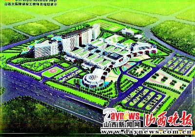 山西大医院昨奠基开工(图)