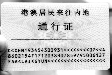 福州:捡到"回乡卡"小心是圈套 回乡卡 _新闻中心_新浪网