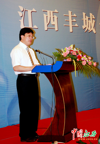 丰城市市长涂水泉出席论坛并介绍丰城市发展循环经济产业情况.