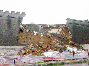 邢台历史文化公园古城墙部分坍塌