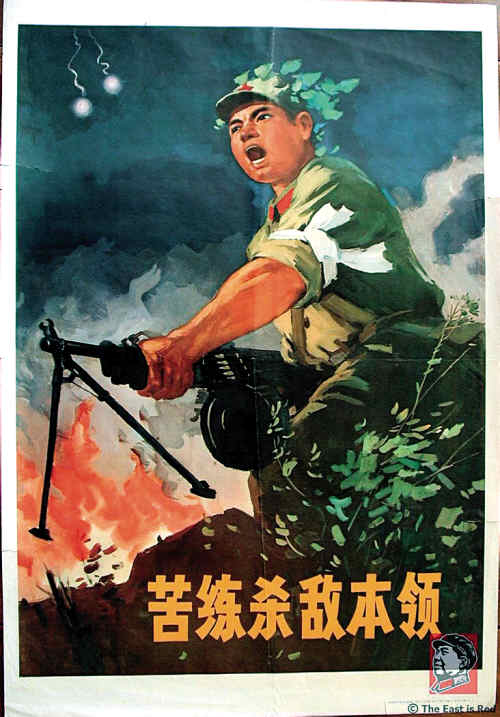 保家卫国苦练杀敌本领