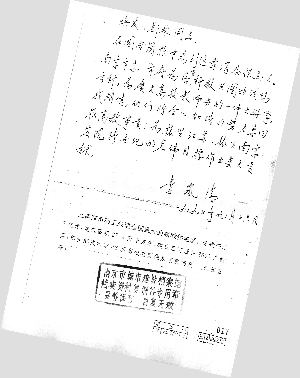 那年,南京诞生高教公寓群_新闻中心_新浪网