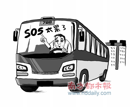 公交車禍頻發 疲勞駕駛是主因?