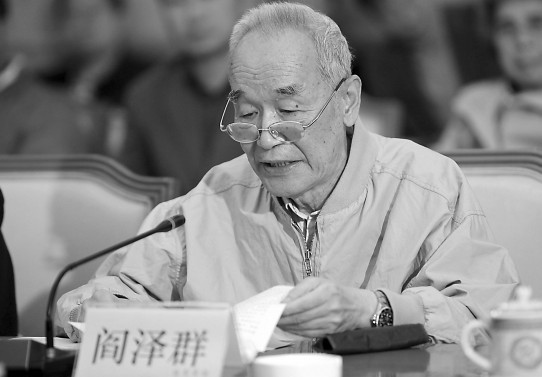 省委省政府召开座谈会纪念阎红彦诞辰100周年_新闻中心_新浪网