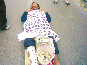 街头平板车拉着一"尸首"?