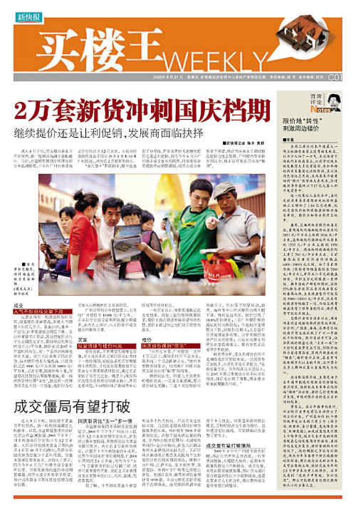 行业新闻更专业更权威更精彩