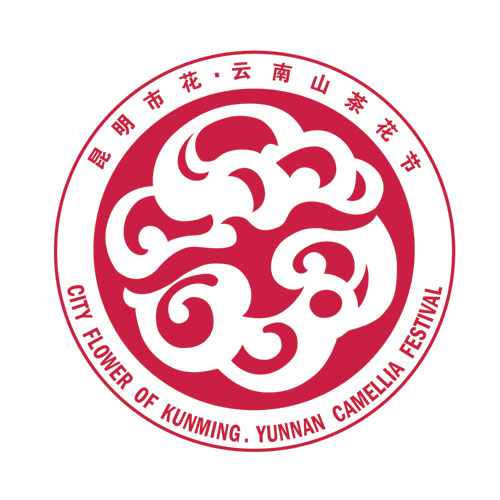"昆明市花节"节徽出炉 由普通市民设计