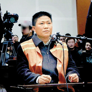 张明宝被判无期徒刑