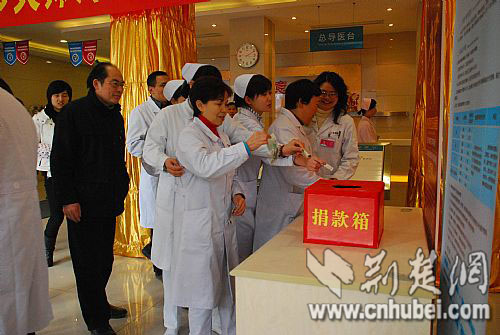 武汉东南医院向困难户捐款