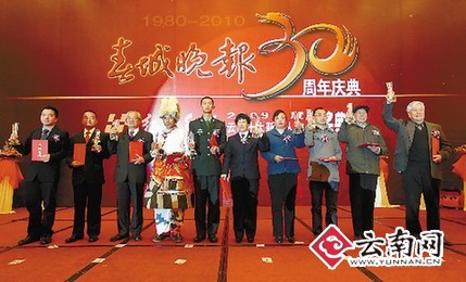 2009年度云南十大新闻人物揭晓