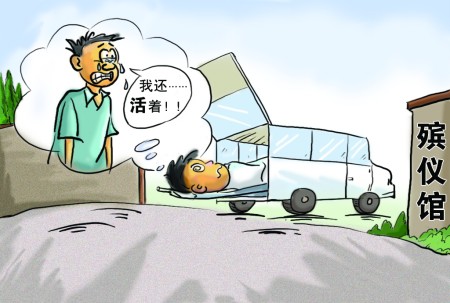 遇车祸未死亡被送殡仪馆冷藏 事发四川内江,当事者不治身亡