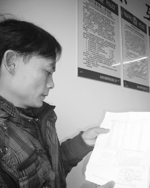 国内新闻 > 正文      12月9日上午,当刘自双到麻柳路段寻找时,拿着