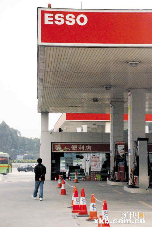 广东埃索拥有6家直属加油站.
