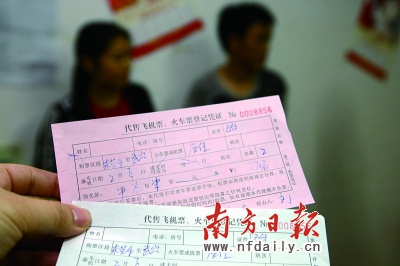 关于中国中医科学院西苑医院黄牛票贩子，号贩子挂号-的信息