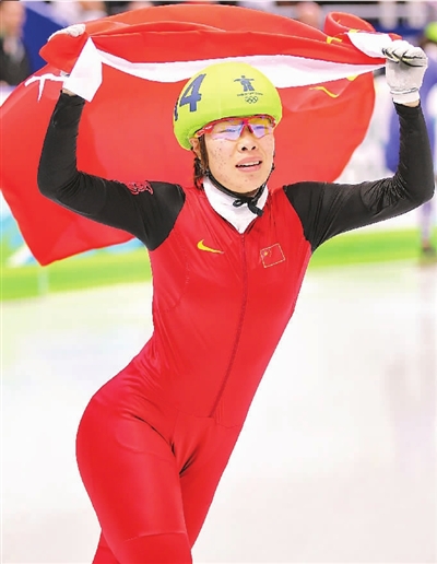 周洋缔造中国东奥记录