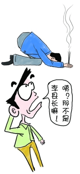 不约而同
