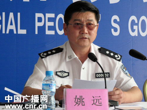 国内新闻 > 正文        甘肃省公安厅副厅长姚远发布新闻    中广网