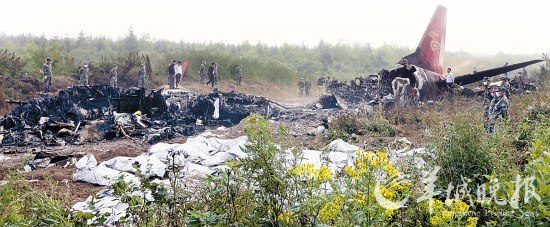 伊春空難大部分死傷者出現在後半機艙