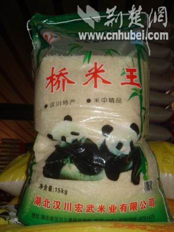 国内新闻 > 正文   各地大打"桥米"牌   近日