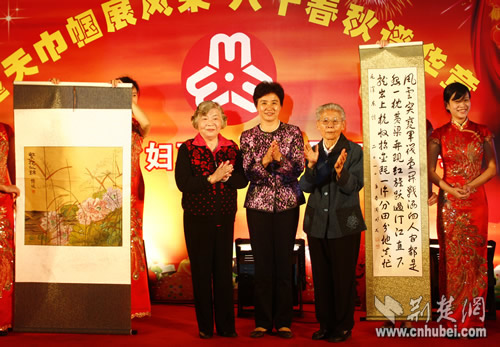 湖北省妇联庆祝成立60周年 表彰巾帼创业之星