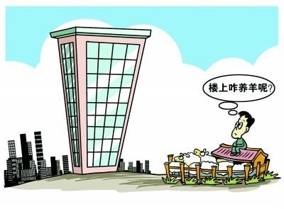 漫画 朱慧卿/图