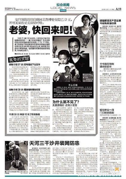 陈周佳的亲属提着装着骨灰的袋子离开.新快报记者 毕志毅/摄