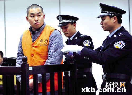 钱云会案肇事司机判刑三年半