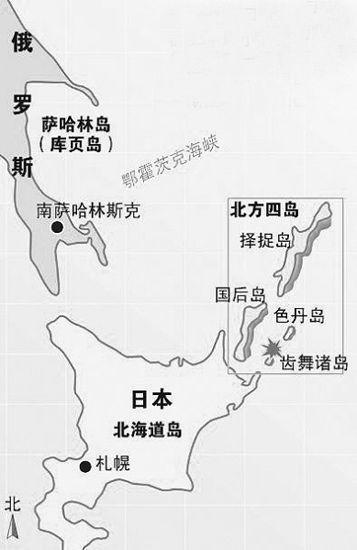 资料图：南千岛群岛（日本称北方四岛）地理位置示意图