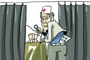 "唐医生"不仅能做b超还管堕胎