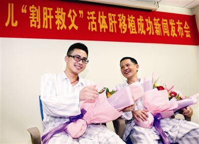 大四男生割肝救父成功