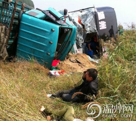 陝西西寶高速發生車禍 溫州客車側翻10名乘客住院