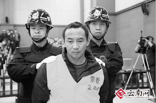 泸西煤矿爆炸枪击案昨日一审宣判 王建福王飞云一审判死