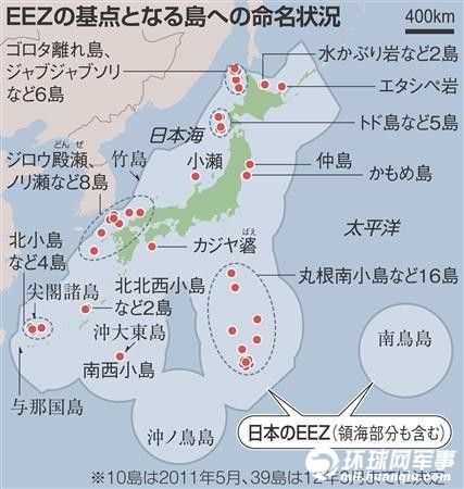 媒体称日本为钓鱼岛附属岛屿完成暂命名