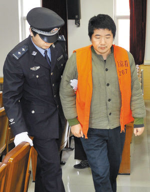 中俄列车劫案逃犯获刑15年